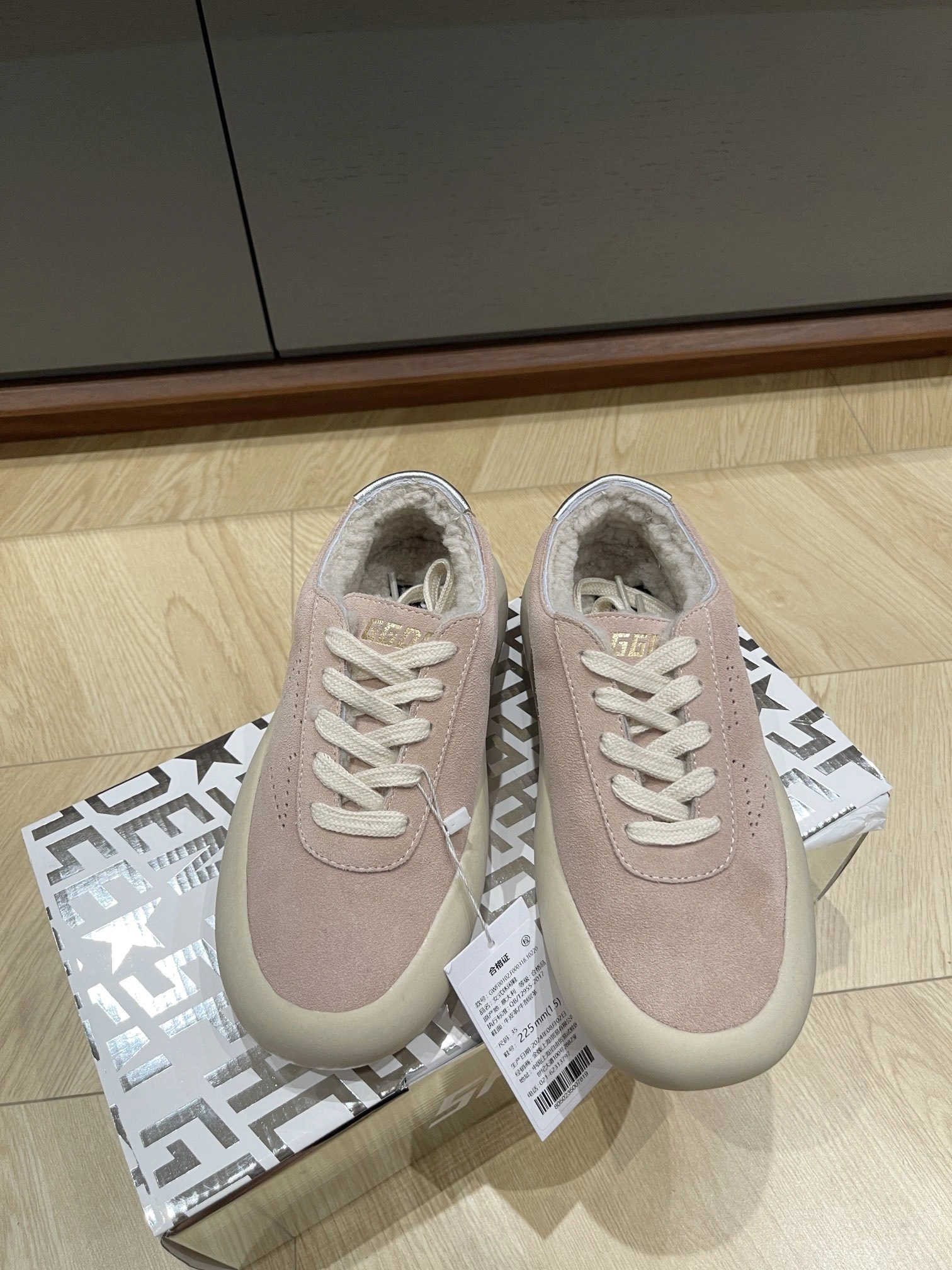 COCO-- 6642 GWF00345.F002995.25361 wool item:E-X003J2912T
